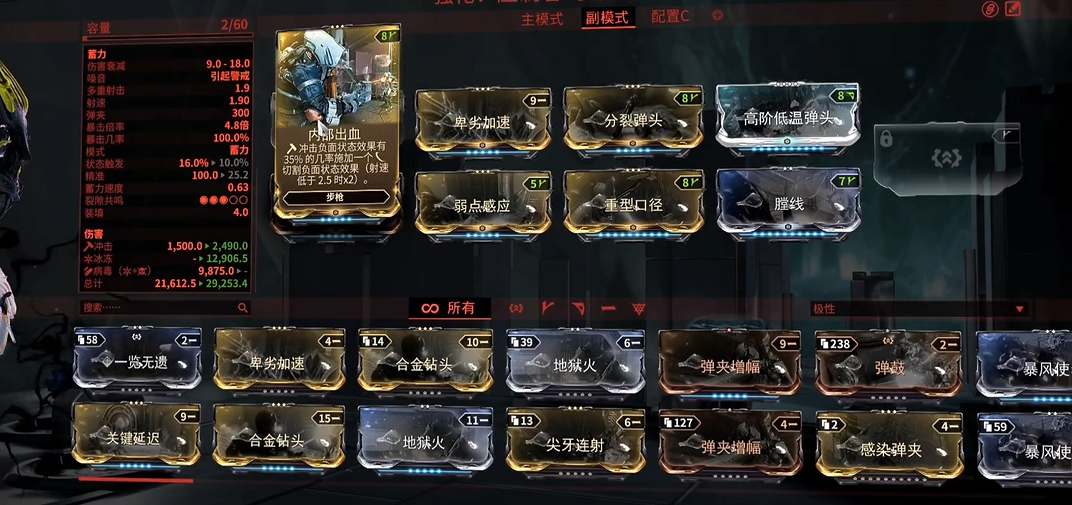 星际战甲压制者哪里出