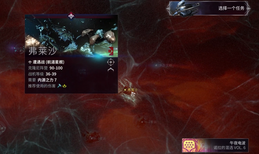 星际战甲压制者哪里出