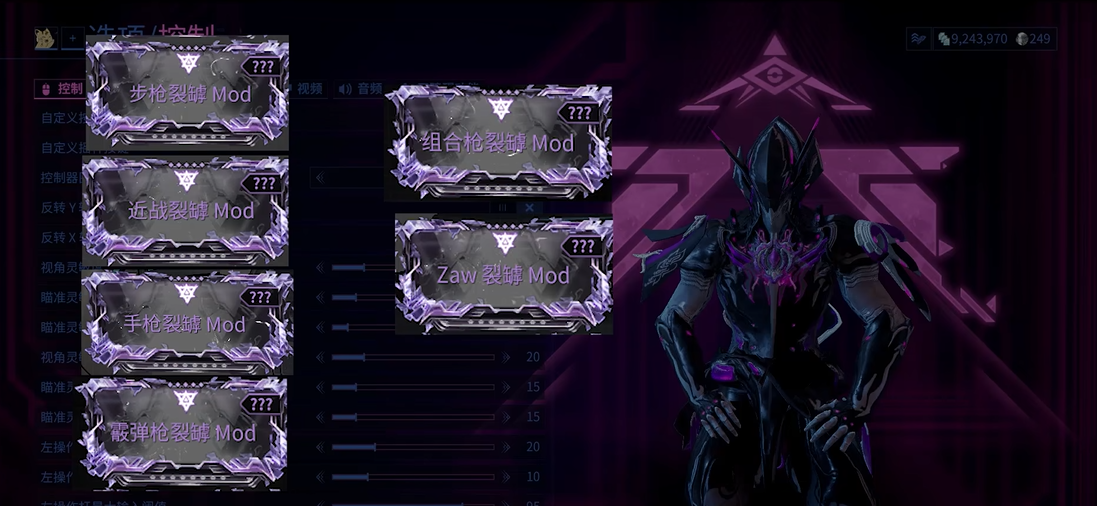 星际战甲紫卡任务怎么玩