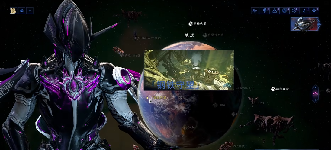 星际战甲紫卡任务怎么玩