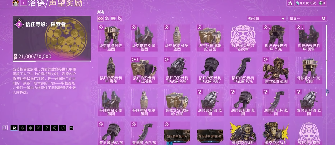 星际战甲虚空锐将机舱在哪刷