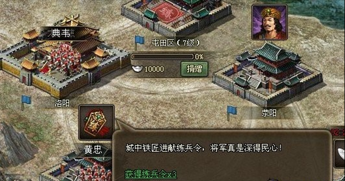 攻城掠地练兵减耗有什么用