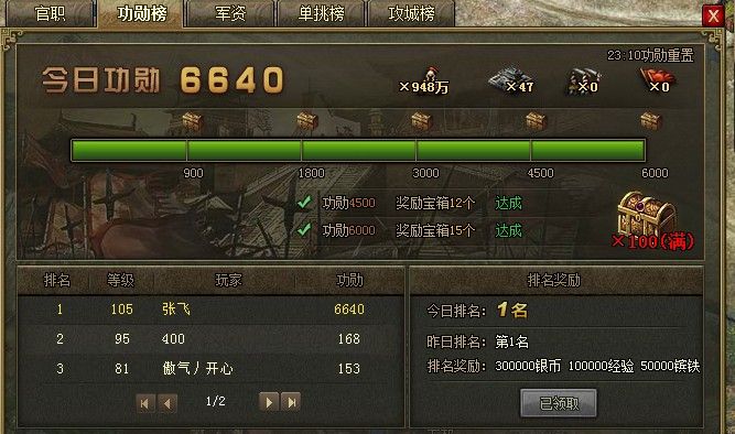 攻城掠地练兵减耗有什么用