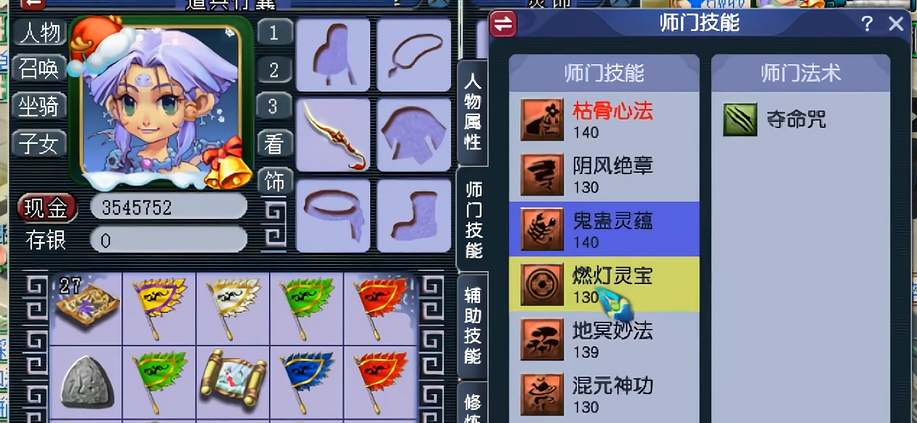 梦幻西游飞升后可以领取什么