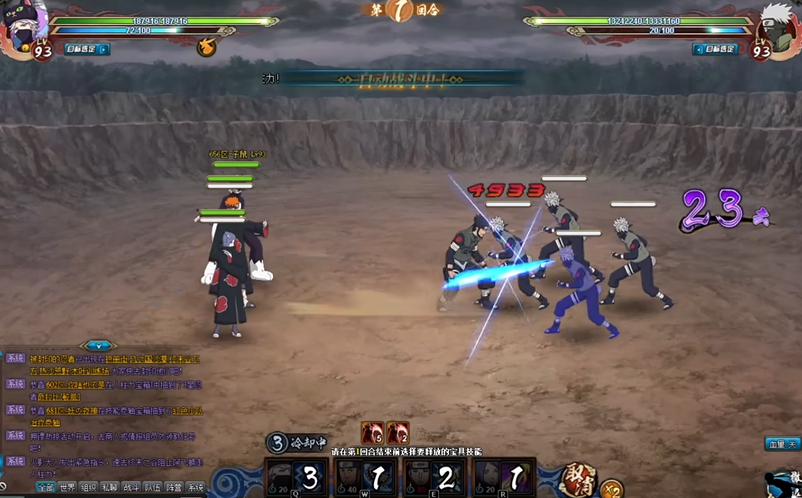 火影忍者OL雷主怎么搭配