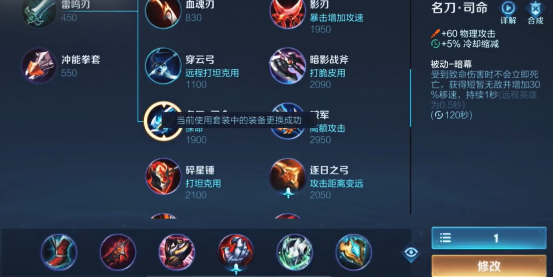 王者荣耀亚连出什么装