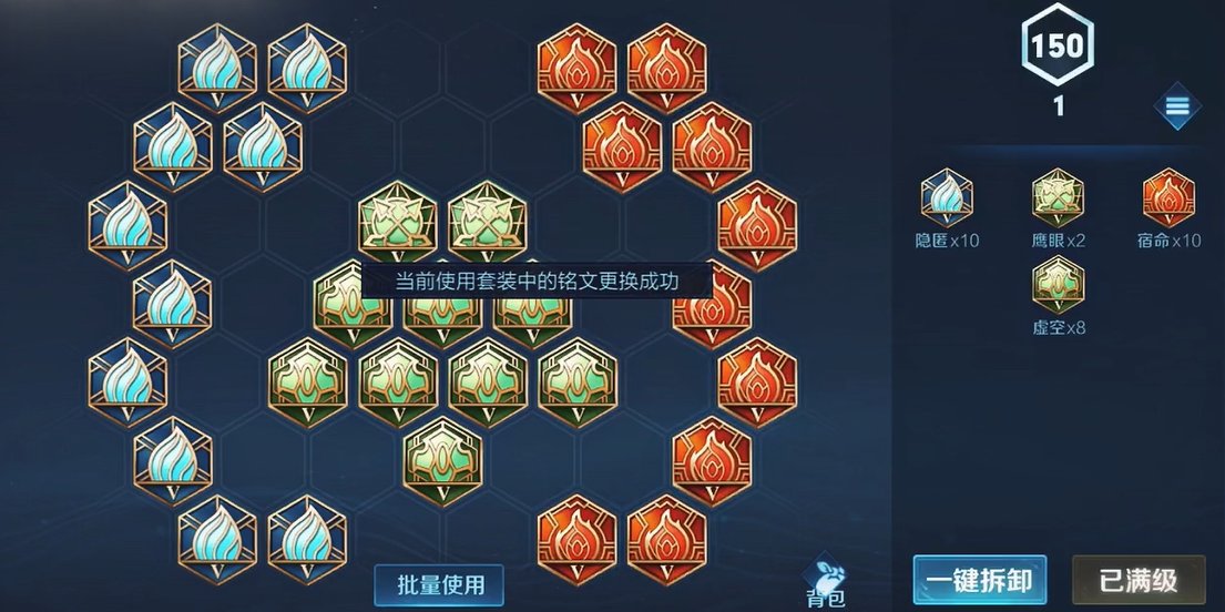 王者荣耀亚连出什么装