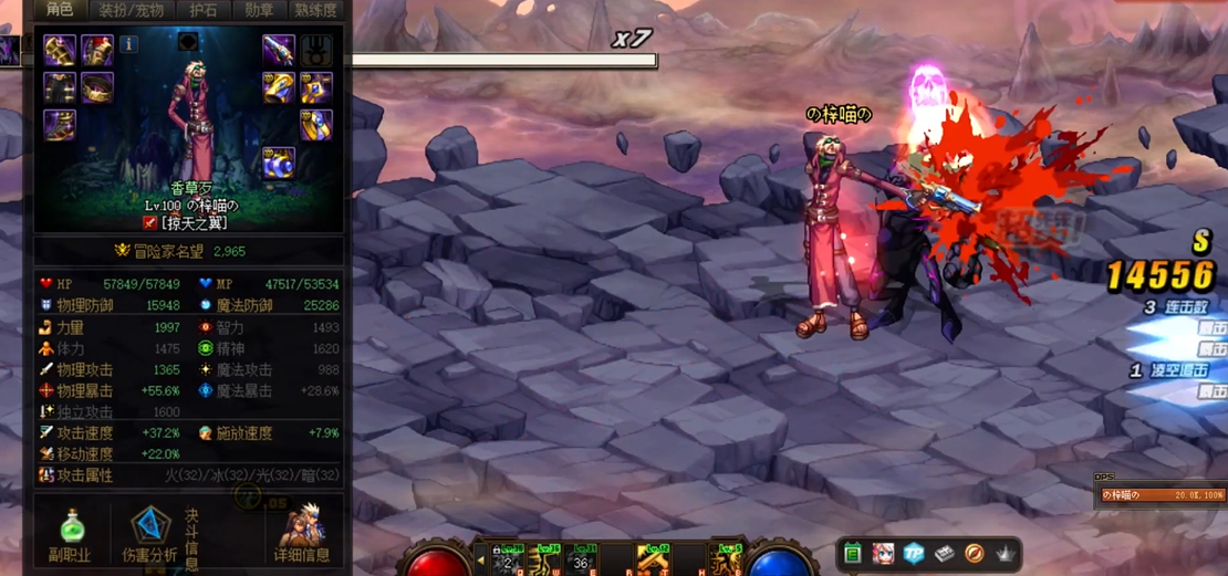 地下城与勇士次元之庭在哪里进去