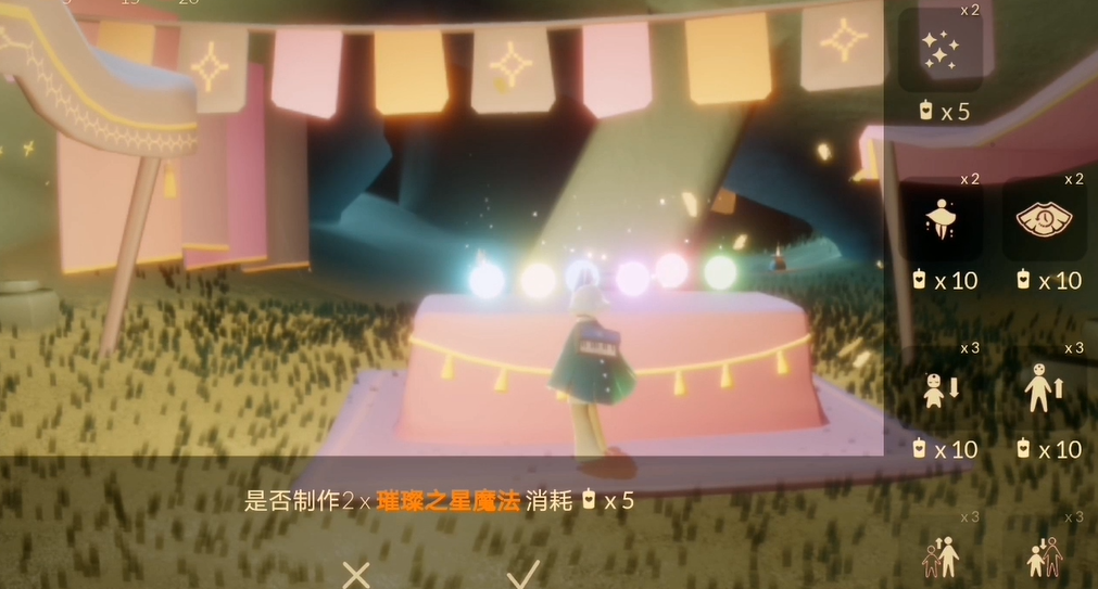 光遇魔法商店有什么 光遇魔法商店有什么