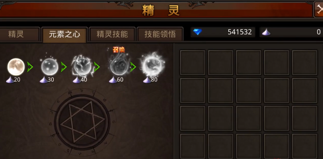 全民奇迹元素之心怎么玩 全民奇迹元素之心怎么玩