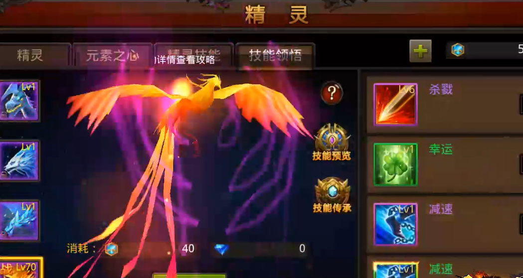 全民奇迹宠物技能多少级开