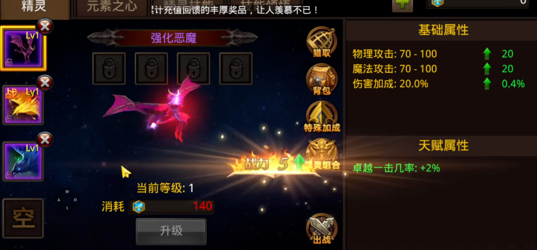 全民奇迹宠物技能多少级开