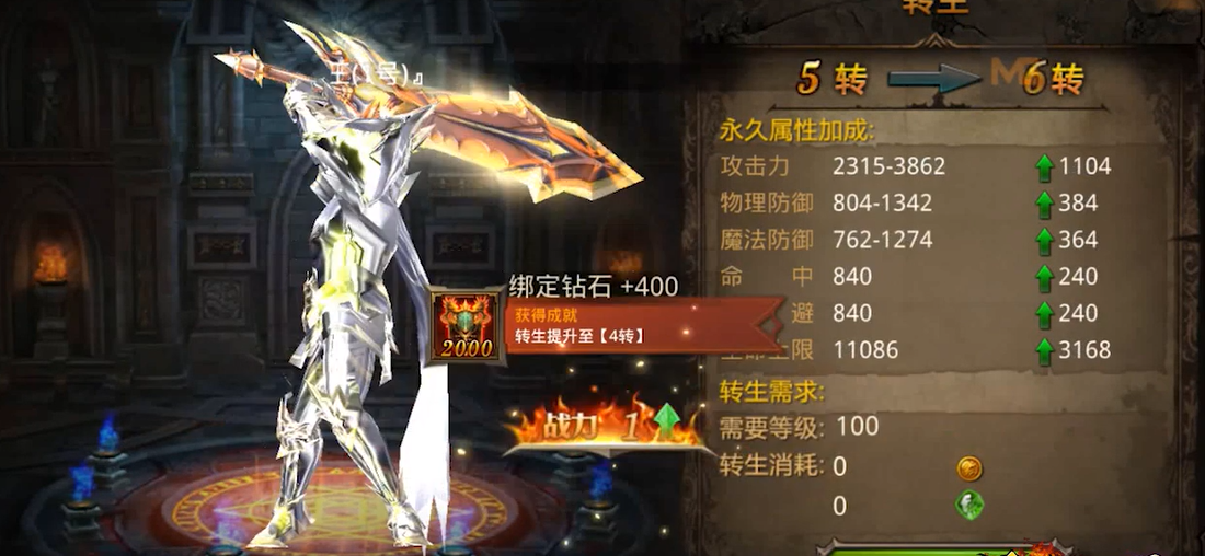 全民奇迹战士技能怎么放