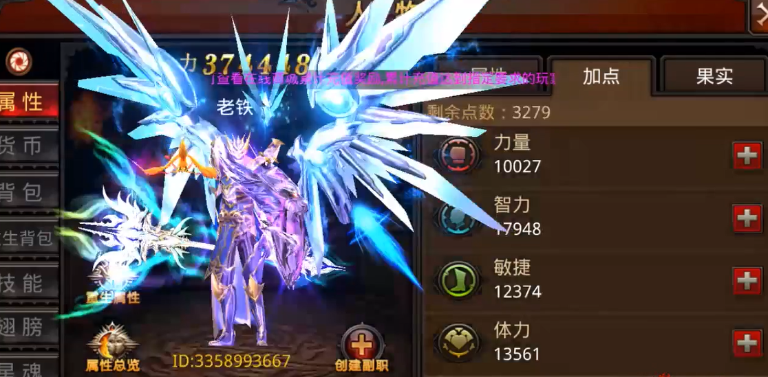 全民奇迹战士技能怎么放