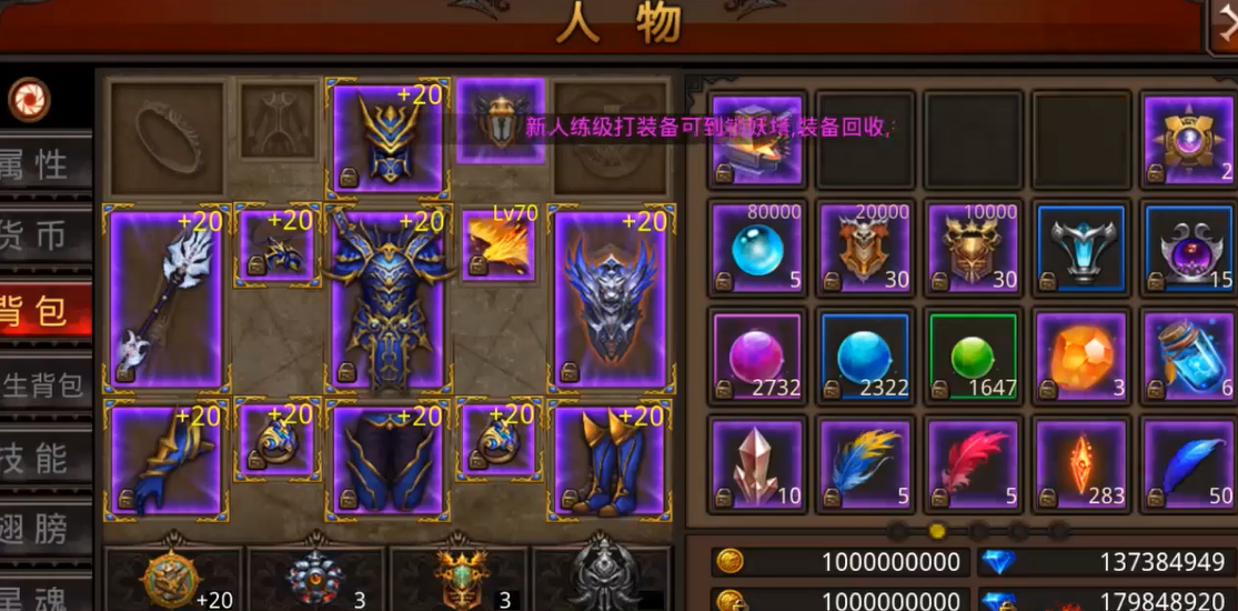 全民奇迹战士技能怎么放