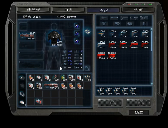 孤胆枪手2培养哪个武器好一点