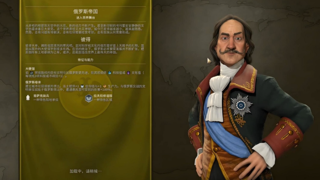 文明6新手怎么玩