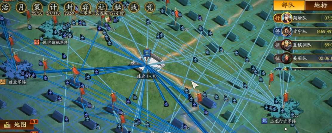 三国志战略版建业如何攻打