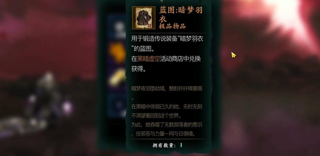 影之刃3虚空幻境在哪里