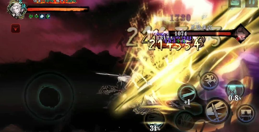 影之刃3虚空幻境在哪里