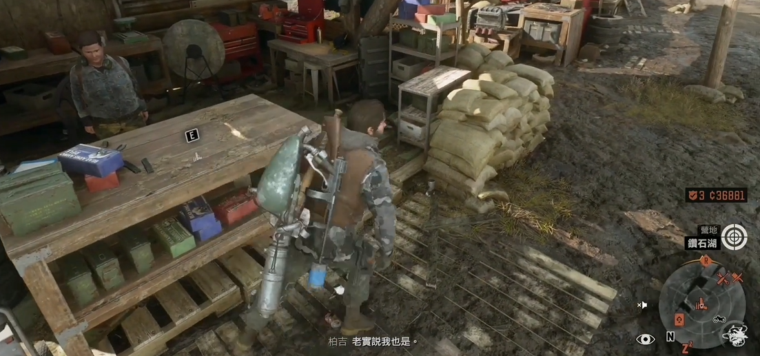 往日不再钻石湖营地在哪