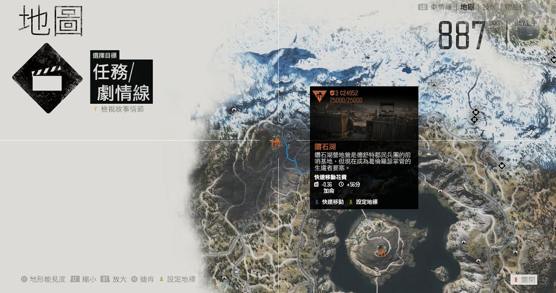 往日不再钻石湖营地在哪