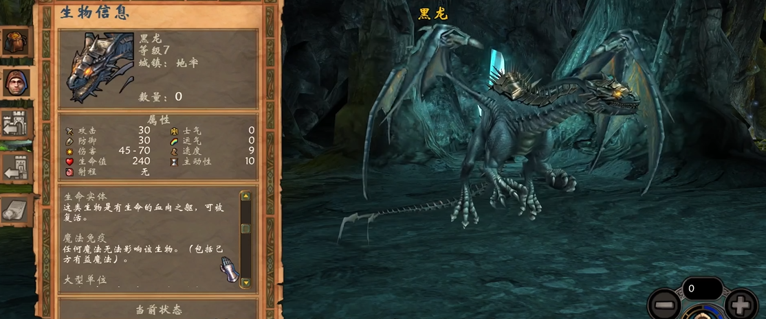 英雄无敌5最弱的种族是什么