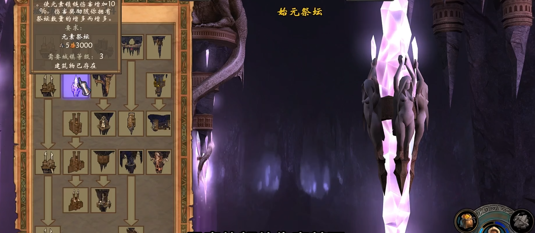 英雄无敌5最弱的种族是什么