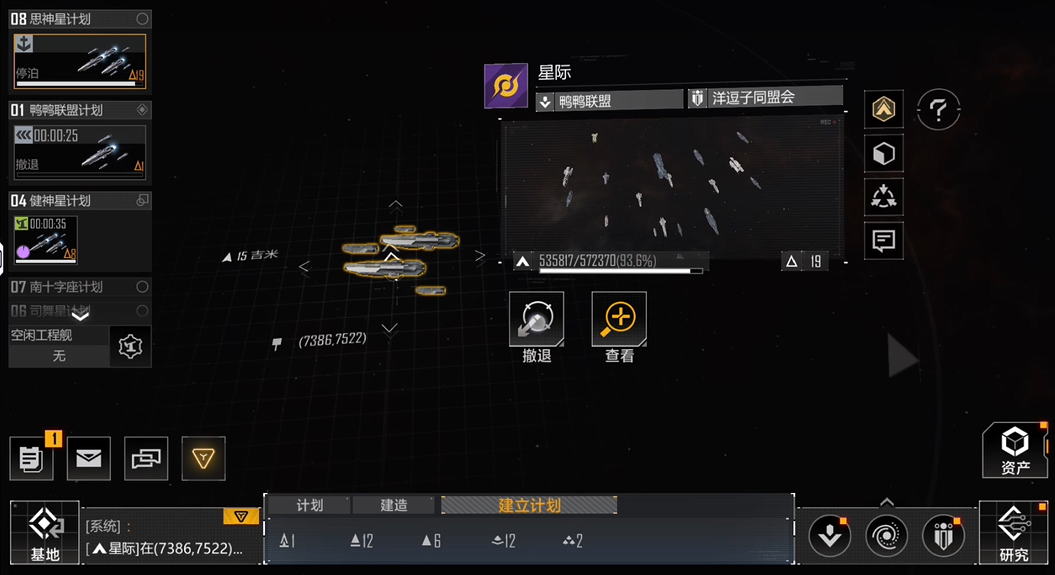 无尽的拉格朗日4级私掠者怎么打 无尽的拉格朗日4级私掠者怎么打
