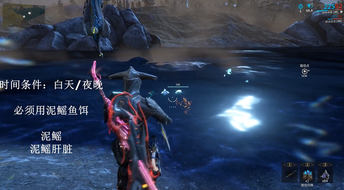 星际战甲泥鳐哪里好抓 星际战甲泥鳐哪里好抓