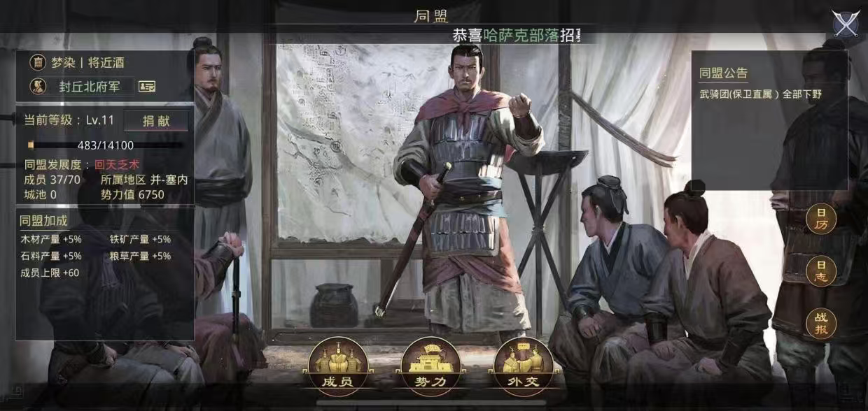 率土之滨铁矿怎么大量生产 率土之滨铁矿怎么大量生产