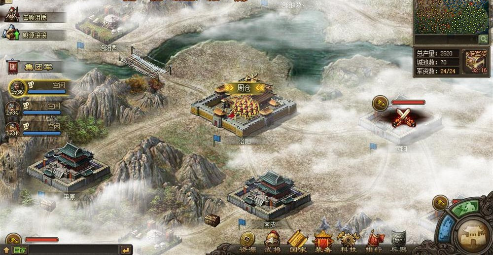 攻城掠地刷国战带什么