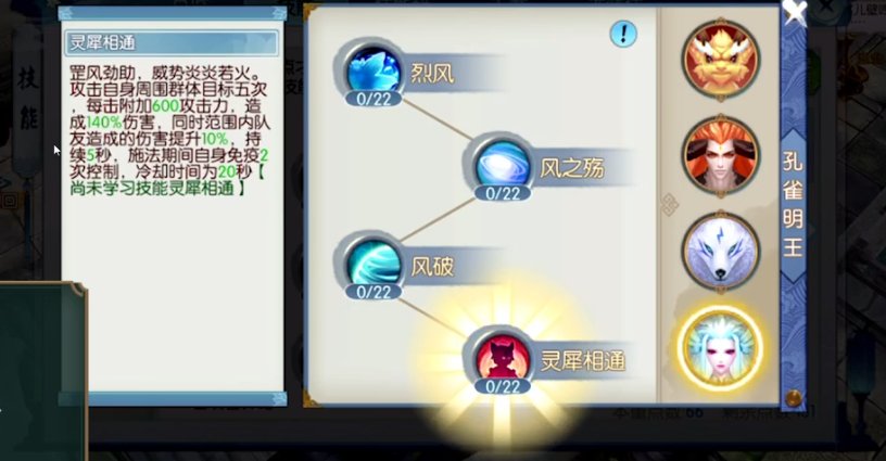 全民奇迹怎么买红药水