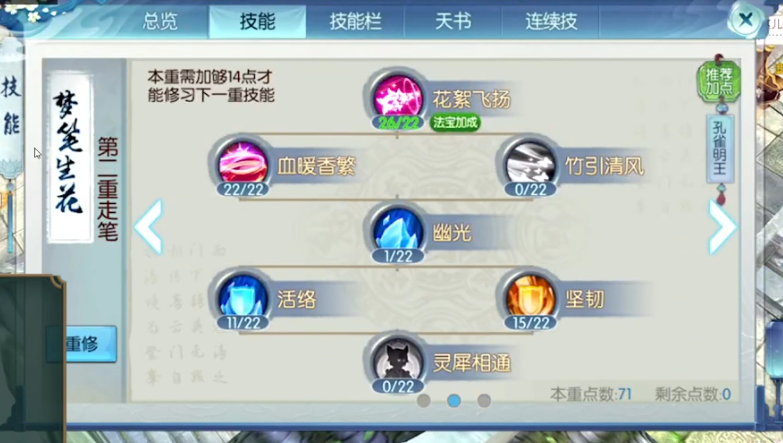 全民奇迹怎么买红药水