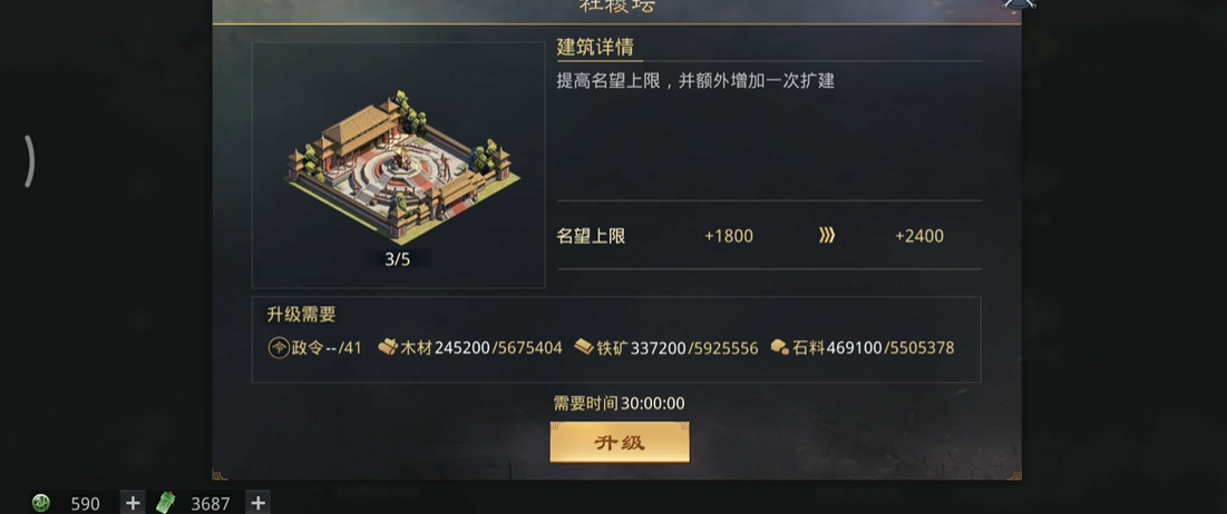 率土之滨怎么有领地