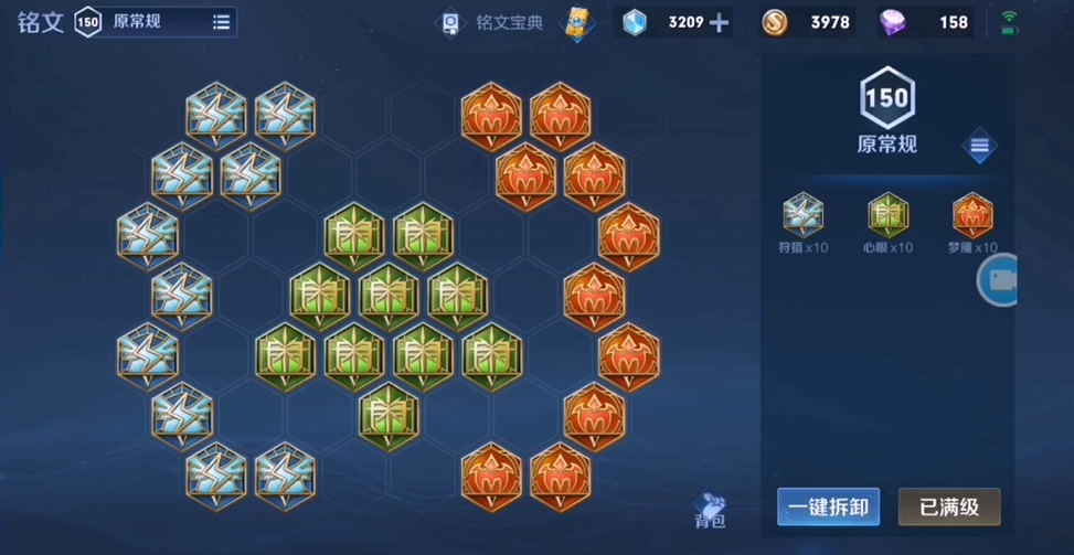 王者荣耀弈星怎么玩 王者荣耀弈星怎么玩