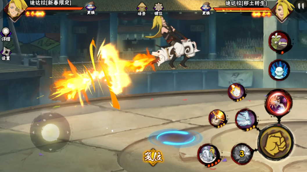 火影忍者迪达拉怎么满血换人