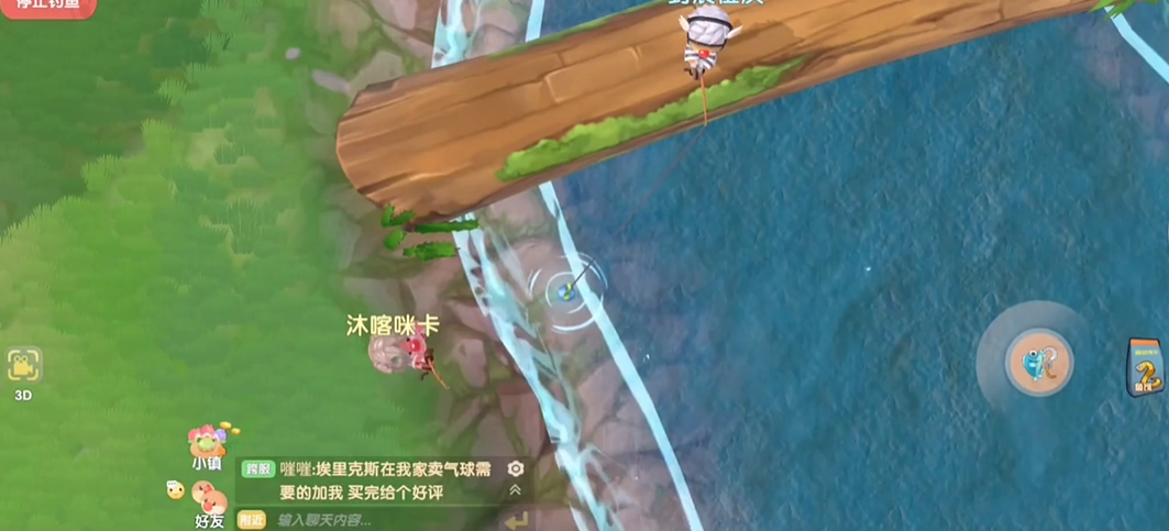 摩尔庄园的冰激凌鼠怎么钓