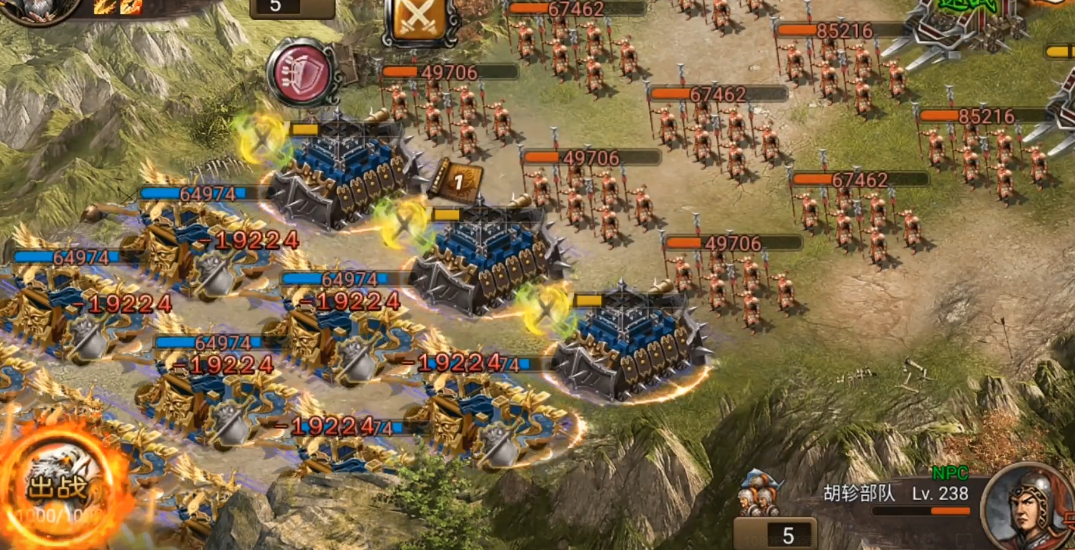 攻城掠地胡珍副本怎么过