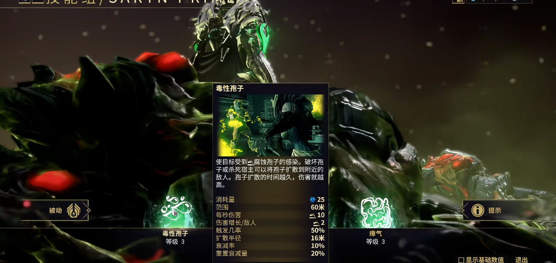 星际战甲什么战甲厉害 星际战甲什么战甲厉害