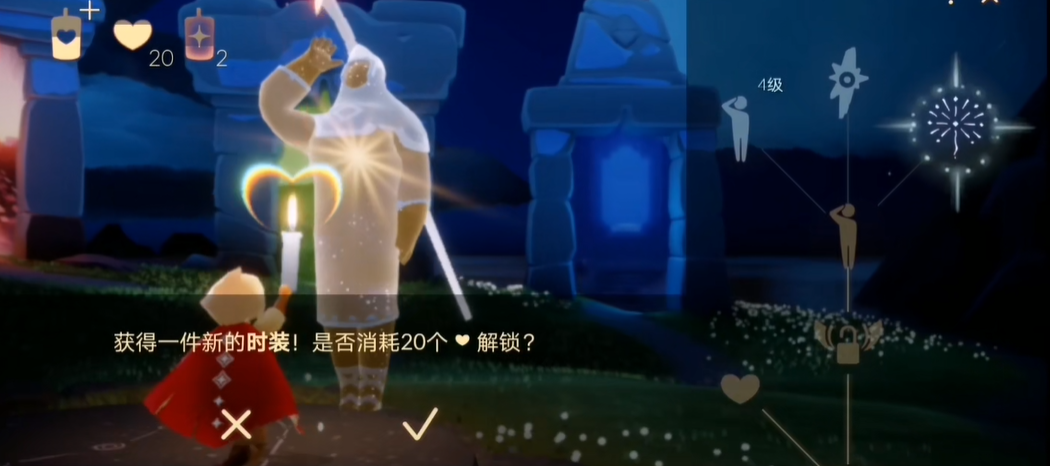 光遇怎么获得用手来放烟花