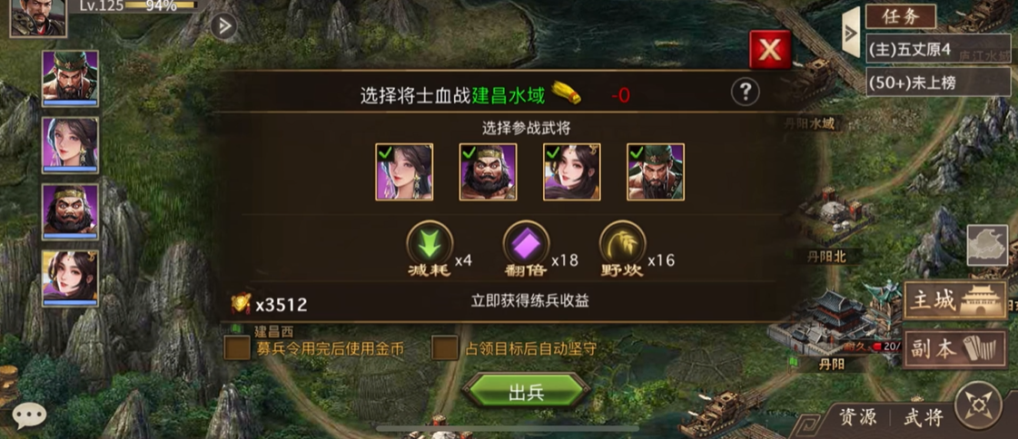 攻城掠地什么地方是平原 攻城掠地什么地方是平原
