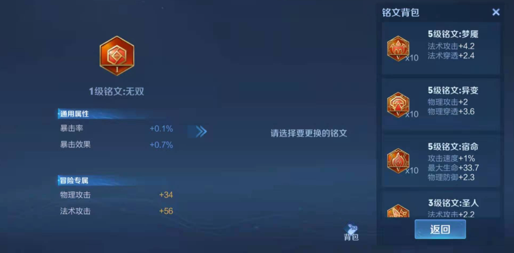 王者荣耀阿轲怎么出装