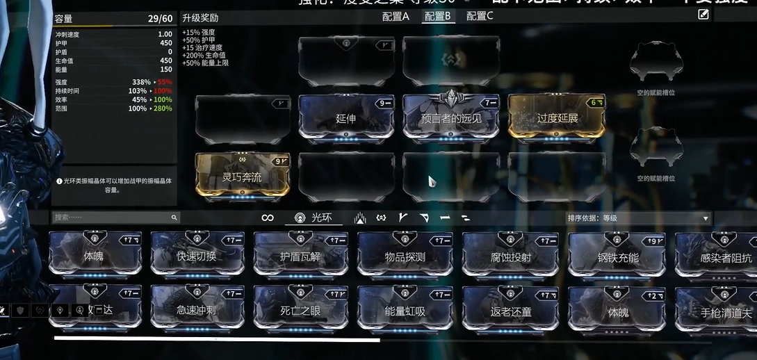 星际战甲轻型艇紫卡任务怎么做 星际战甲轻型艇紫卡任务怎么做