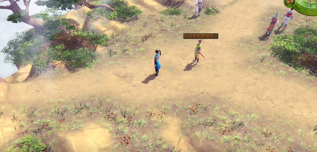 侠客风云传青城派任务怎么做