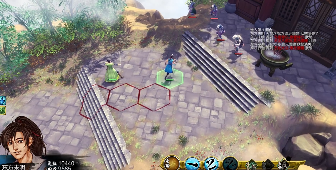 侠客风云传青城派任务怎么做