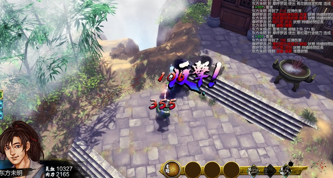 侠客风云传青城派任务怎么做