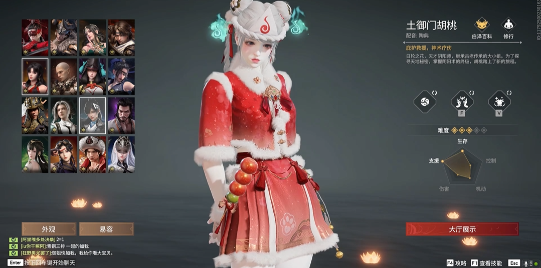 永劫无间怎么隐身