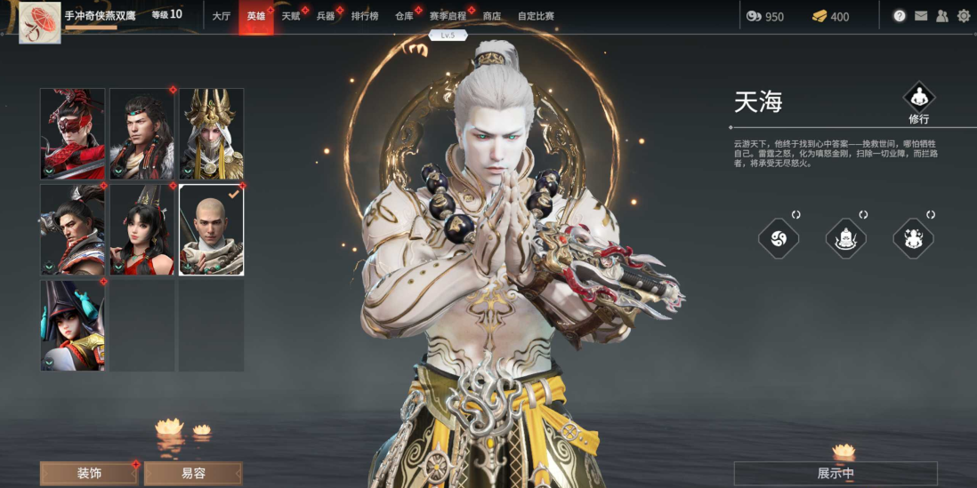 疯狂动物园解锁侏罗纪地图怎么玩