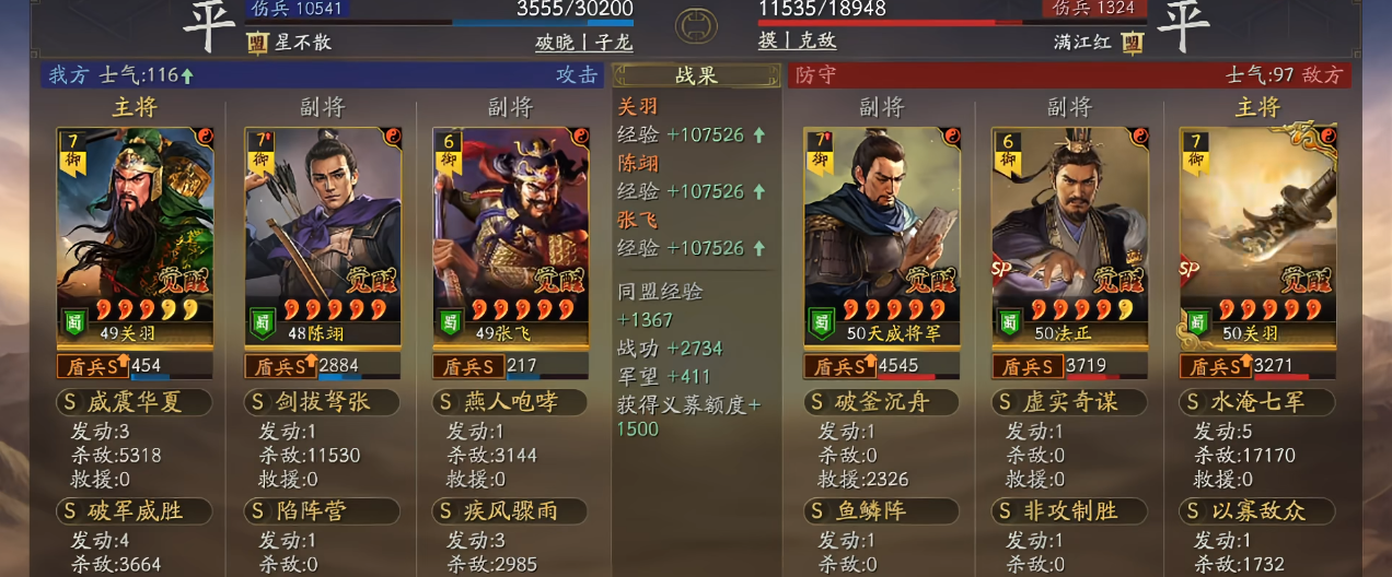 三国志战略版华太吕为什么厉害